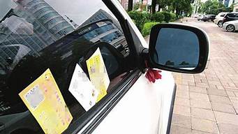 小卡片掉到车窗门缝里(小卡片掉到车门里面有什么影响)