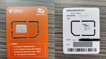 中国电信网上办手机卡(网上申请电信手机卡)