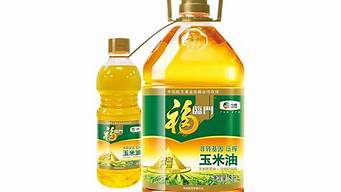 福临门玉米油规格(福临门玉米油多少钱一桶啊)