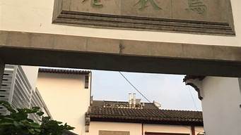 唐代诗人描述的乌衣巷位于什么地方(刘禹锡乌衣巷在哪里在哪个城市)