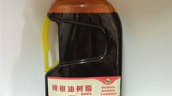 什么是辣椒油树脂(辣椒油树脂是化学合成的吗)