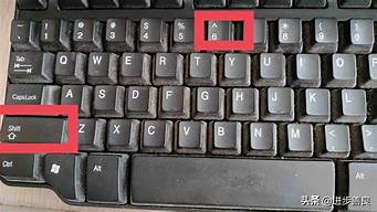 台式电脑键盘句号是哪个键(电脑键盘的句号是哪个键盘?)