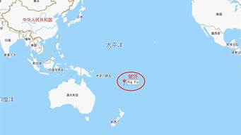 斐济位于哪个洲(斐济在哪里,斐济属于哪个国家?)
