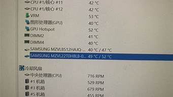 硬盘温度多少度算正常(硬盘多少度算高温)