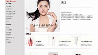 羽西化妆品官方网站(羽西化妆品的价格图片)