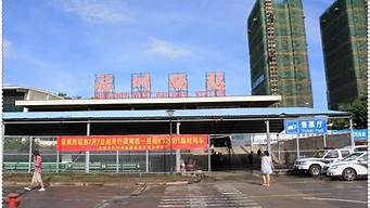 深圳西火车站是哪个站(深圳西火车站在哪里详细地址)