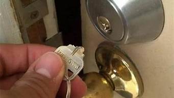钥匙断在锁里了该怎么办(锁钥匙断在里面怎么办)