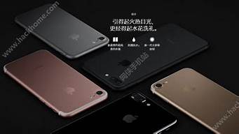 iphone7的颜色有几种(iphone7哪个颜色好看)