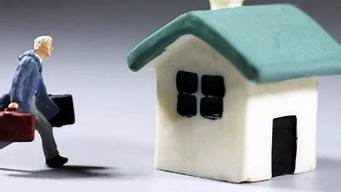 买房不想让单位知道收入证明怎么开「买房一定要有收入证明吗」