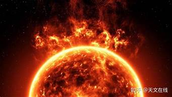 关于太阳的一些知识(关于太阳的知识资料5条)