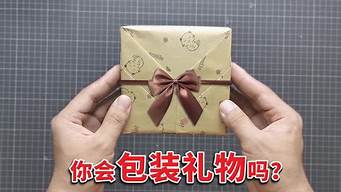 礼物的包装方法绸带(礼品包装教程 丝带)