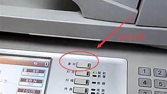 复印打印机怎么使用(复印机怎么使用?)