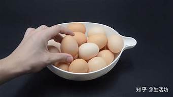 鸡蛋保质期多少天放在冰箱里(鸡蛋保质期是多久?)