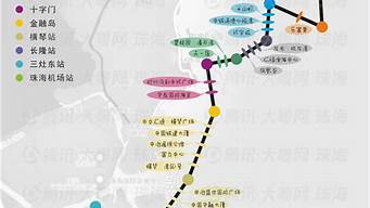 广州去珠海轻轨时刻表(珠海至广州轻轨时刻表)