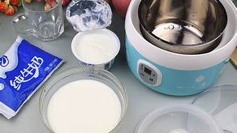 用酸奶怎么做酸奶机(怎么使用酸奶机做酸奶)