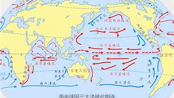 太平洋洋流分布图 手绘(太平洋洋流简图及洋流名称)