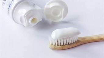 牙膏 作用(使用牙膏的作用)