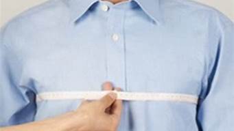 男士胸围怎么测量才标准图片(男性衣服胸围怎么测量)