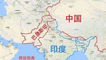 中国和巴基斯坦在哪里接壤(巴基斯坦与中国哪个省接壤)