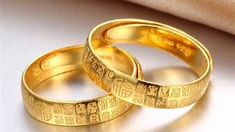 结婚戒指一般多少克黄金(1克黄金戒指有多大)