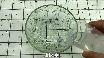 做透明水晶泥的方法(透明水晶泥的做法)