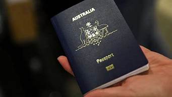 怎么申请澳大利亚签证(怎么申请澳洲旅游签证)
