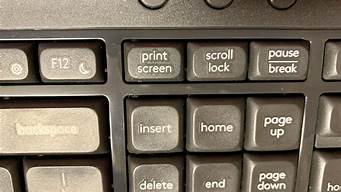 printscreen键(printscreen键为大小写字母转换键)