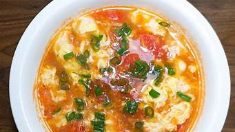 西红柿做汤有哪些做法(西红柿汤怎么做?)