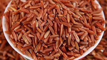 红糙米是什么米(红糙米的作用)