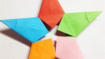 五角星该怎么折(五角星最简单的折法怎么折)