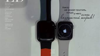 买苹果手表没有苹果手机咋办(买苹果手表是不是必须要有苹果手机)