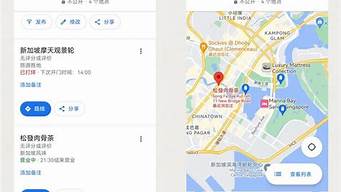 谷歌地图Google Maps商家数据下载