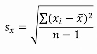 标准差系数怎么算公式(标准差系数的定义)