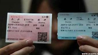 火车票网上退票费怎么收取(火车票网上购票退票手续费怎么收?)
