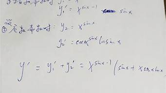 幂函数求导怎么求(幂函数求导公式大全高等数学)