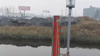 水位测量标杆图片(水位怎么测量的)