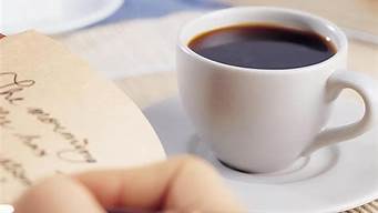 喝咖啡有益身体健康吗(喝咖啡有益健康吗?)
