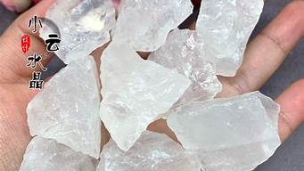 天然白水晶是什么材质(纯天然白水晶是什么样子的)