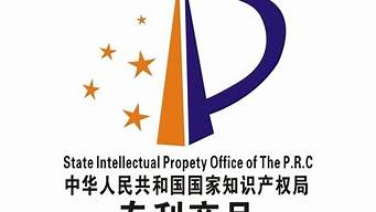 世界主要国家专利商标局网站链接