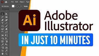 Adobe Illustrator CS5做包装设计，AI 自由变形工具