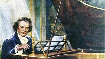 贝多芬的乐曲作品有哪些(贝多芬十大名曲是什么)