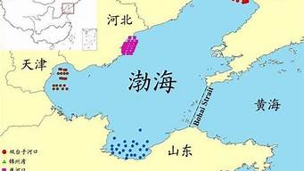 渤海是哪个市(渤海属于哪个省的城市)