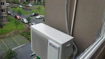 空调室外机容易被偷么(空调外机矮的空调)