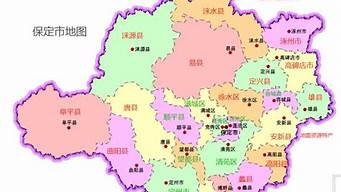 河北省保定地区各县地图(保定市有多少个县地图)