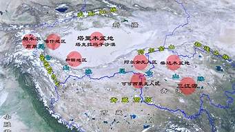 昆仑山地图 中国地图(昆仑山脉地图全图)