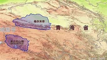 唐古拉山的地理位置(唐古拉山是哪个市)