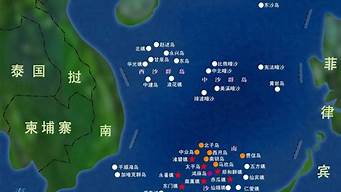 南海诸岛位置图(中国南海群岛图)