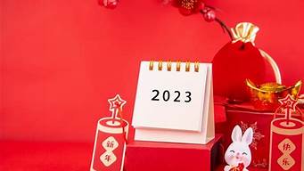 2023年为什么是闰年 闰二月?(2023年是闰二月吗)