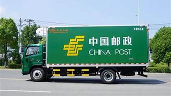 怎样通过中国邮政快递订阅报刊杂志 中国邮政快递是干什么的